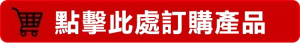 德國黑螞蟻生精片產品圖片
