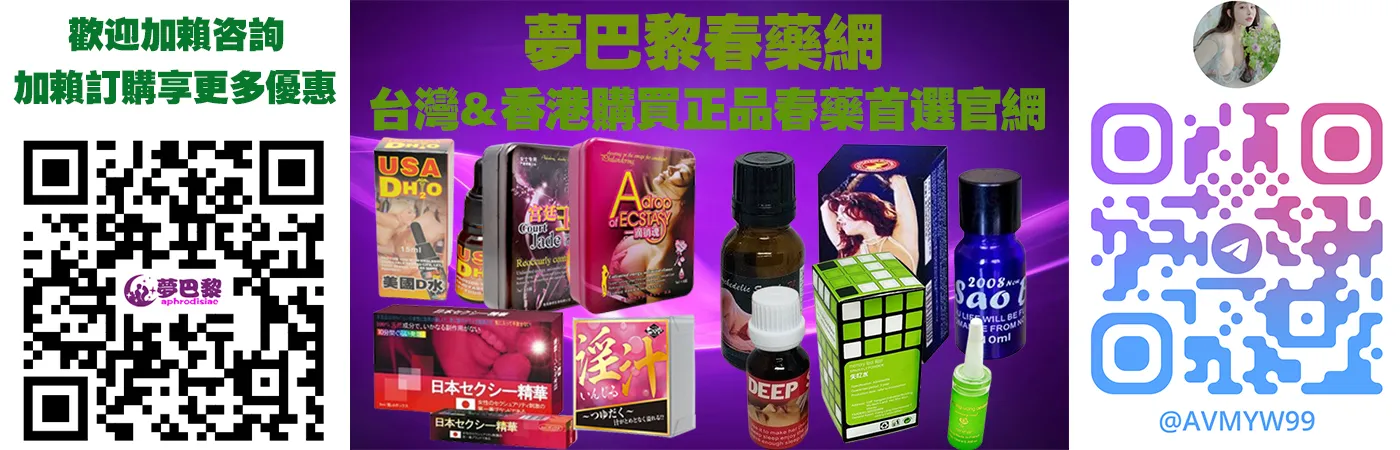 杏一藥局
