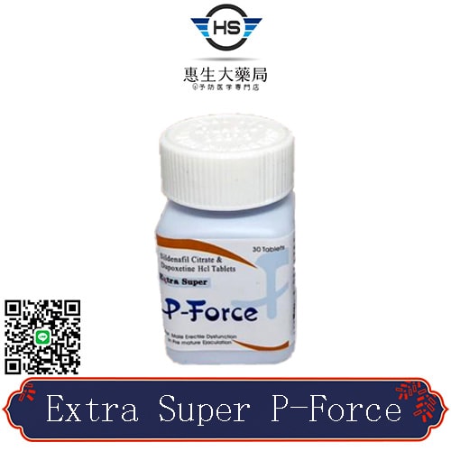 印度Extra Super P-Force 威而鋼雙效錠 超級威而剛 30顆 雙效200MG 1