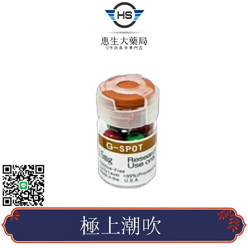 極上潮吹濃縮膠囊|提高女性高潮|增強女性敏感度享受|4粒 1
