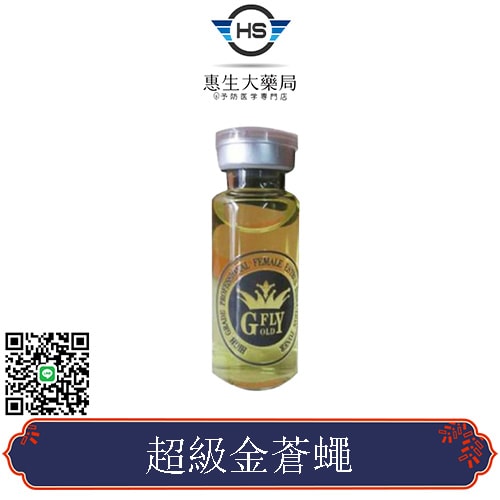 超級金蒼蠅激情淫蕩水 西班牙金蒼蠅水 1