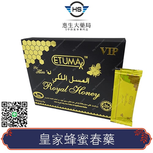ROYAL-HONEY皇家蜂蜜埃圖馬克斯貴賓皇家蜂蜜 24*10 克 (Etumax VIP Royal Honey) 1