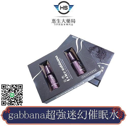 gabbana超強迷幻催眠水 約會迷姦藥 無色透明激發性欲 五分鐘起效忘我狀態 100%聽話照做 1