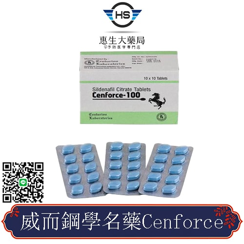 威而鋼學名藥Cenforce-100 Sildenafil 100mg/10粒 1